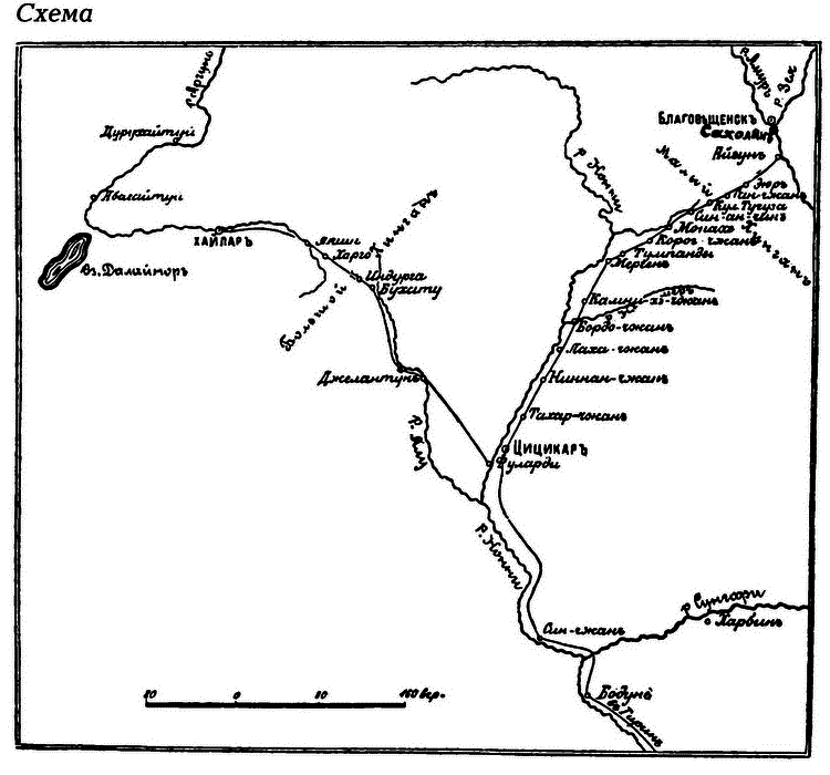 Россия и Китай: 300 лет на грани войны - i_052.png