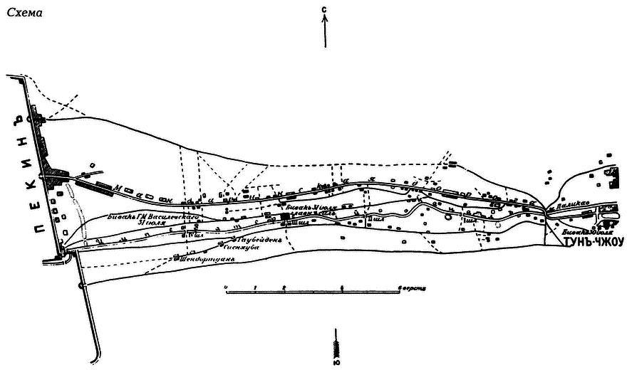 Россия и Китай: 300 лет на грани войны - i_056.png