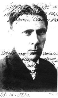 Мой бедный, бедный мастер… - img3_1.png