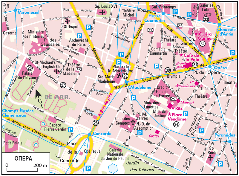 Париж. Путеводитель - i_019.png