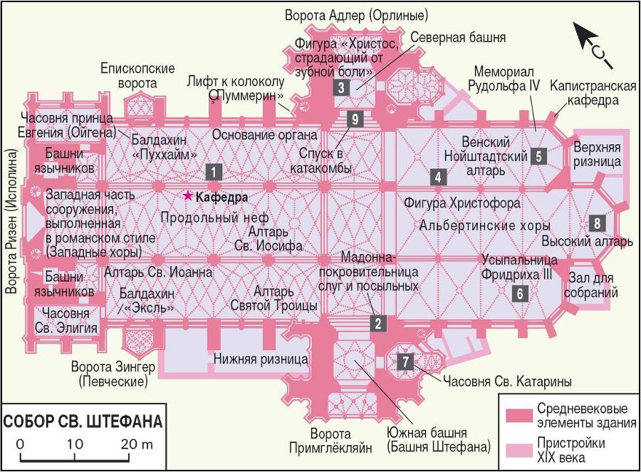 Вена. Путеводитель - _11.jpg