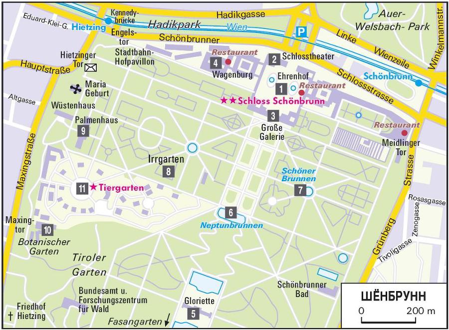 Вена. Путеводитель - _44.jpg