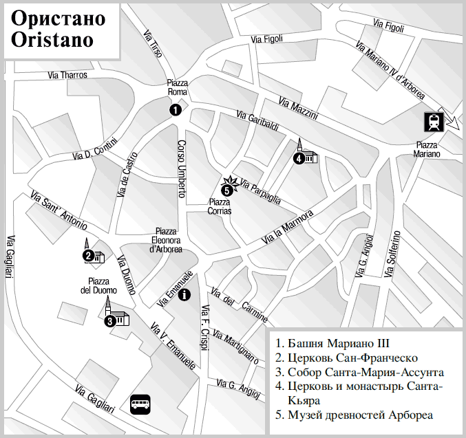 Италия. Сардиния - i_006.png