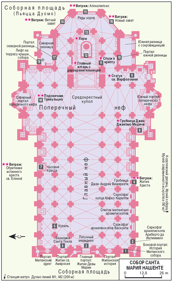 Милан. Путеводитель - i_012.png