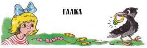 Рассказы о животных - i_002.jpg