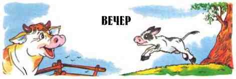 Рассказы о животных - i_004.jpg