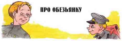 Рассказы о животных - i_006.jpg