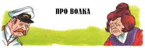 Рассказы о животных - i_013.jpg