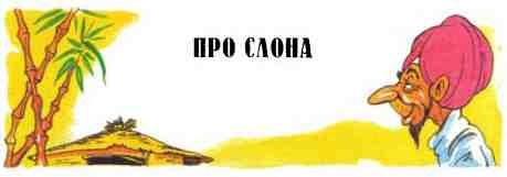 Рассказы о животных - i_026.jpg