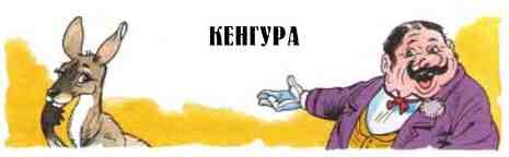 Рассказы о животных - i_033.jpg