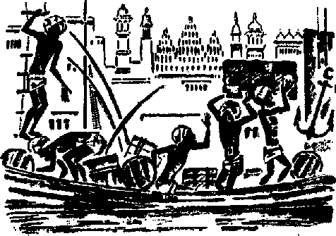 Что я видел (сборник) - i_020.png