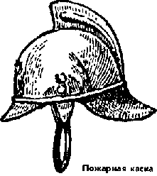 Что я видел (сборник) - i_082.png