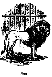 Что я видел (сборник) - i_122.png