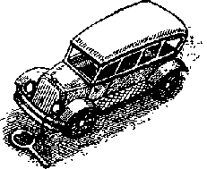 Что я видел (сборник) - i_275.png