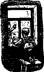 Что я видел (сборник) - i_366.png