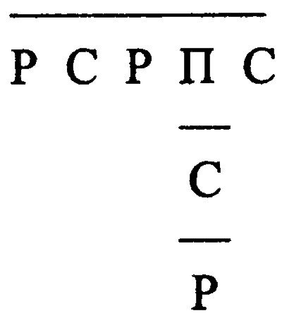 Введение в новую хронологию. Какой сейчас век? - i_108.png