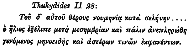 Введение в новую хронологию. Какой сейчас век? - i_163.png