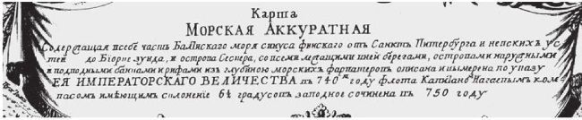 Книга 2. Расцвет царства[Империя. Где на самом деле путешествовал Марко Поло. Кто такие итальянские этруски. Древний Египет. Скандинавия. Русь-Орда на старинных картах] - i_008.jpg