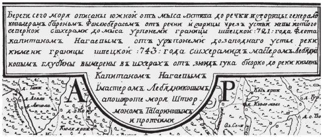 Книга 2. Расцвет царства[Империя. Где на самом деле путешествовал Марко Поло. Кто такие итальянские этруски. Древний Египет. Скандинавия. Русь-Орда на старинных картах] - i_011.jpg