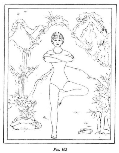 Релаксация Кум нье - image104.jpg