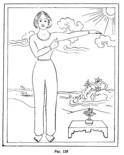 Релаксация Кум нье - image130.jpg