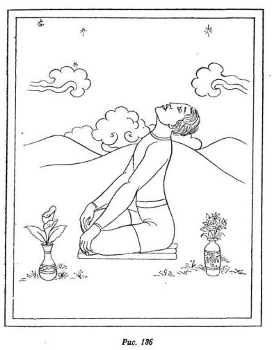 Релаксация Кум нье - image138.jpg