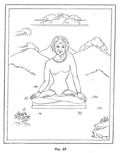 Релаксация Кум нье - image85.jpg