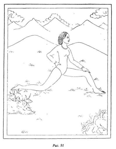 Релаксация Кум нье - image93.jpg