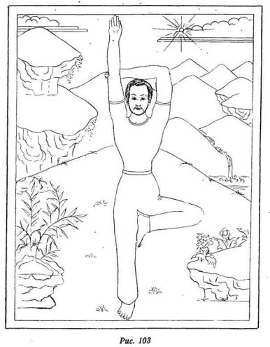 Релаксация Кум нье - image105.jpg