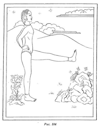 Релаксация Кум нье - image106.jpg