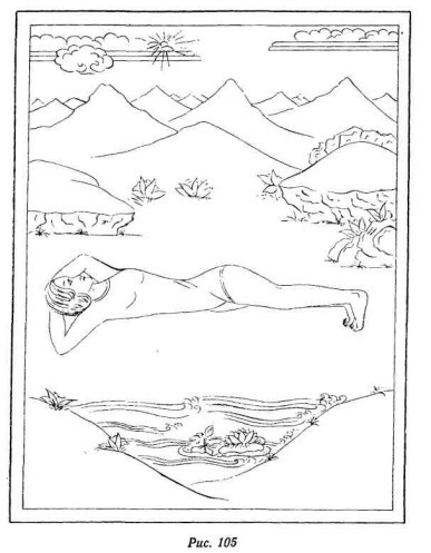 Релаксация Кум нье - image107.jpg