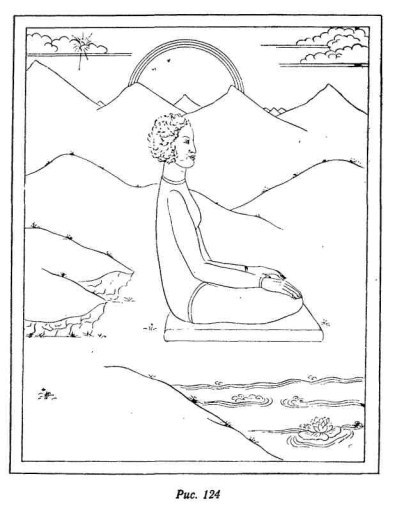 Релаксация Кум нье - image126.jpg