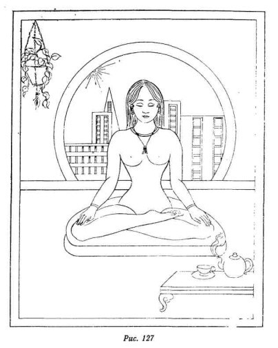 Релаксация Кум нье - image129.jpg