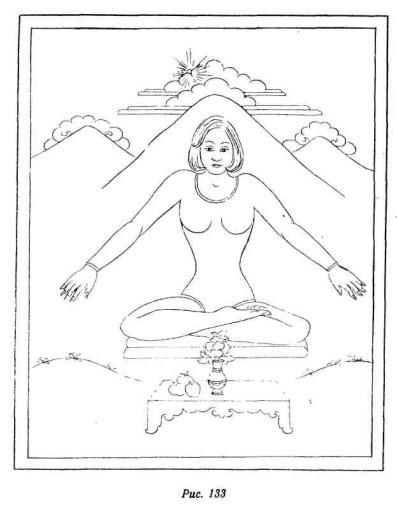 Релаксация Кум нье - image135.jpg