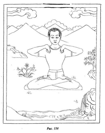 Релаксация Кум нье - image136.jpg