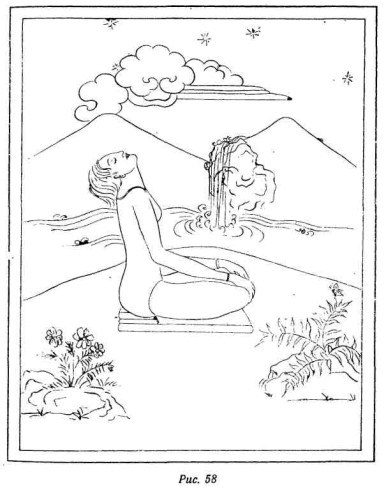 Релаксация Кум нье - image60.jpg