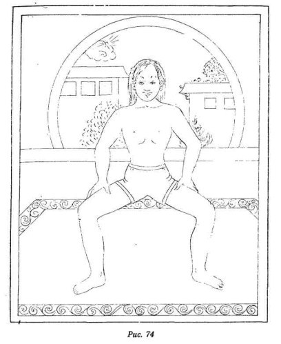 Релаксация Кум нье - image76.jpg