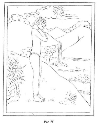 Релаксация Кум нье - image77.jpg