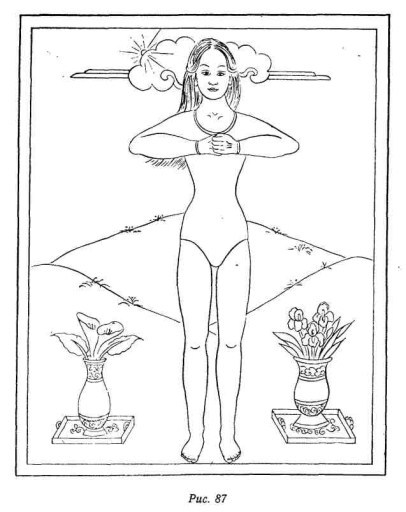 Релаксация Кум нье - image89.jpg