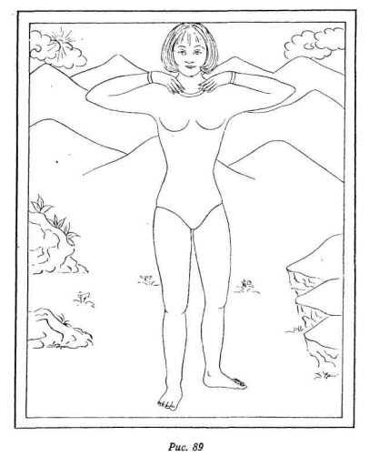 Релаксация Кум нье - image91.jpg