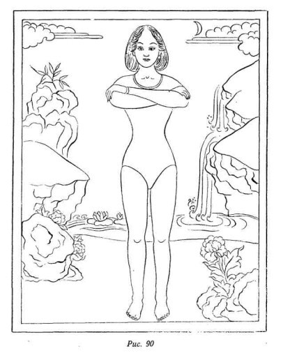 Релаксация Кум нье - image92.jpg