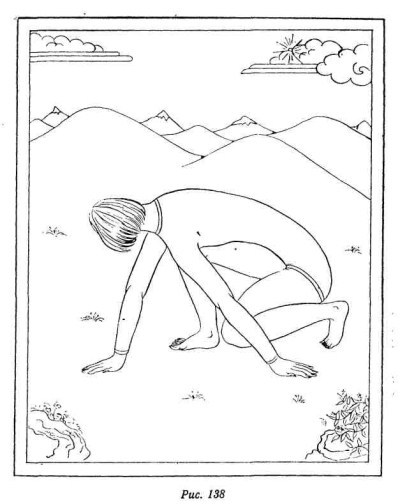 Релаксация Кум нье - image140.jpg