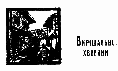 Вітряк - i_038.png