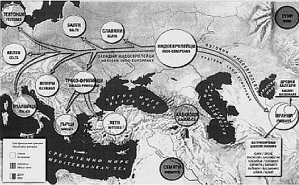 Образ врага. Расология и политическая антропология - _36.jpg