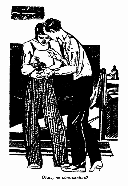 Мушкетери - doc2fb_image_03000015.png