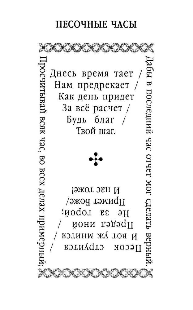 Век перевода (2006) - _0.jpg