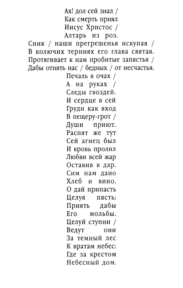 Век перевода (2006) - _251.jpg