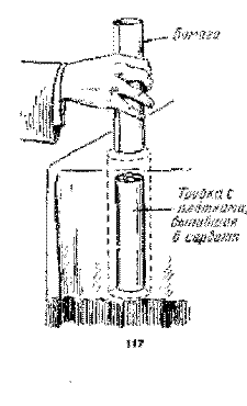 Фокусы на эстраде - image105.png