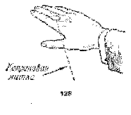 Фокусы на эстраде - image116.png