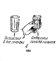 Фокусы на эстраде - image168.png